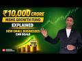 ₹10,000 Crore MSME Growth Fund Explained: How Small Businesses Can Scale | Union Budget Part-2