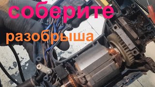 Лобзик Craft-tec: я разобрал, а вы соберите.