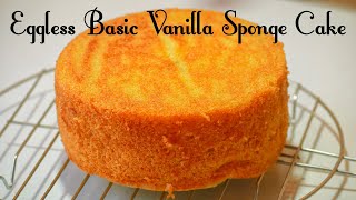 Eggless Basic Vanilla Sponge Cake | Eggless & Without Oven | Eggless Vanilla Cake | Soft & Spongy screenshot 3