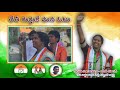Dandu nirmala ramesh yadav  17 ward congress party councillor candidate