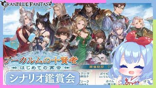 神咲 御言 - Kanzaki Mikoto -の配信のサムネイル画像