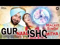 Gur Naal Ishq Mitha | Original Version | Malkit Singh | Bollywood Film | OSA Worldwide