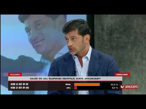 კახა კალაძე ინგა გრიგოლიას \"რეაქციაში\"