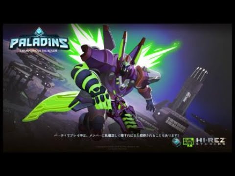 Paladins ｱﾝﾄﾞﾛｸｻｽ Youtube