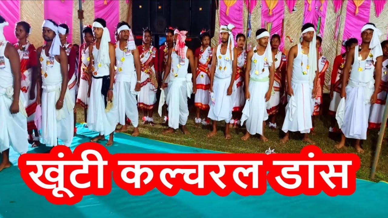 KHUNTEE CULTURE DANCE AMBAPANI YUVA SAMMELAN SE DIOCESE 2022@