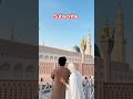 7 रोजा मुबारक #rasoolallah #islamicquotes #trending #duet #beautful #islamicsayings #beautiful #love