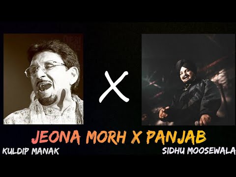 Jeona Morh X Panjab  Sidhu Moosewala  Kuldip Manak  Josh Sidhu  Audio Remix 2024