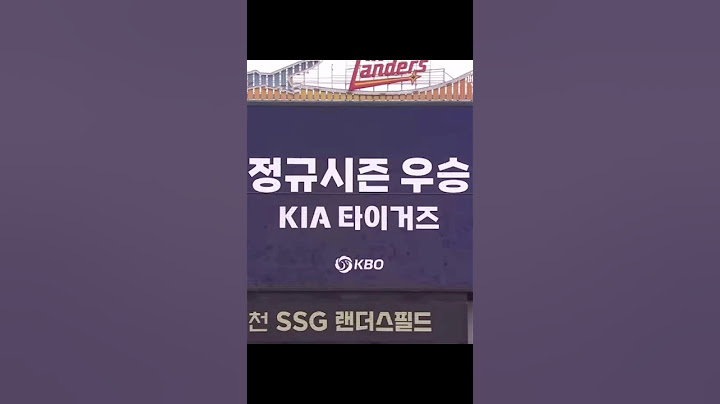 7년 만에 정규시즌 우승, KIA 타이거즈 | 240917