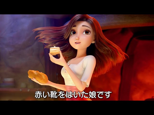 太った白雪姫クロエ グレース モレッツが赤い靴でダイエット 映画 白雪姫の赤い靴と7人のこびと 予告編 Youtube