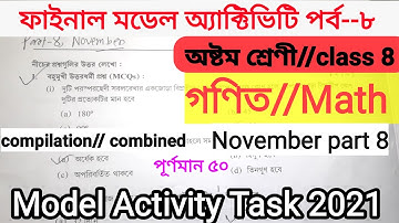 Class 8 Final Model Activity Math Part 8 November/Combined Activity Math #math