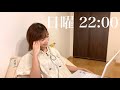 【櫻坂46】流れ弾MV ノーカット！初見リアクション動画🏠🌙
