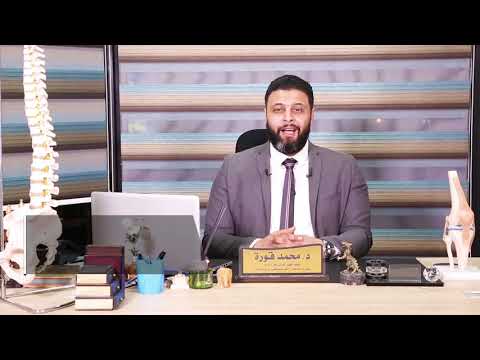 شرح علاج الصداع العنقودي بالتردد الحراري دكتور محمد قورة