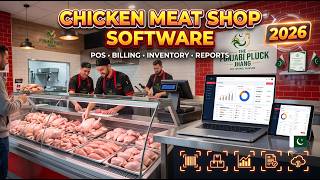 Chicken Meat Shop Management Software | Poultry POS, Inventory & Billing System Demo 2026
