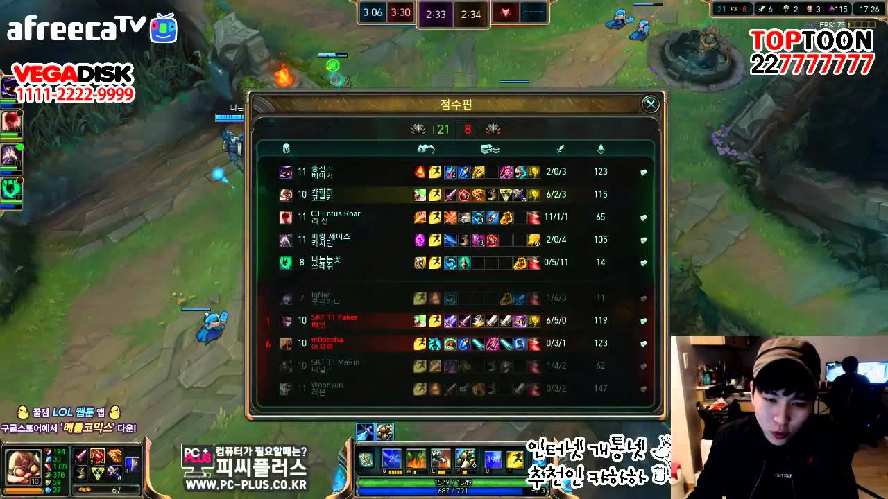 그토록 헬무새들이 빨아재끼던 화제글 간단히 반박 | LoL 인벤