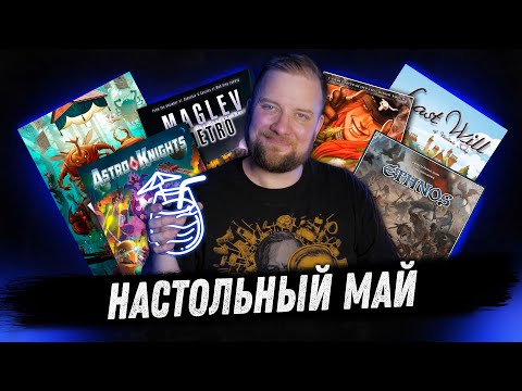 Превью видео игры