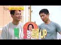 Ticket to Mexico vs 5 Star Hotel Buffet⚽ [Boss in the Mirror Ep359-3] | KBS WORLD TV 260613
