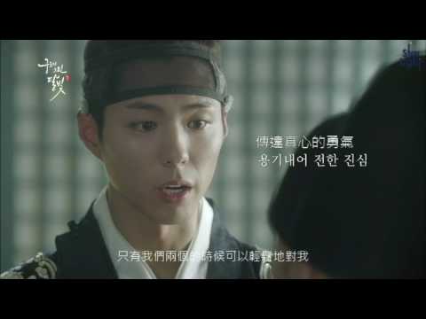 [StarLight][繁中字]雲畫的月光Teaser 4