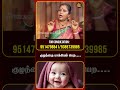 குழந்தை பாக்கியம் பெற?