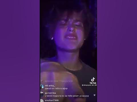 Даня под 🤣😎 - YouTube