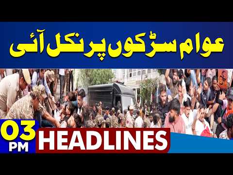 KPK Emergency And Governor Rule | People Protest | Shock For Modi | 3PM Headlines | Pak Army | PTI