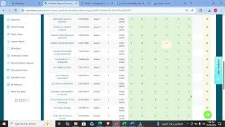 Print report summary from classera for subject screenshot 1