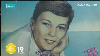 видео: Ержан Белғозиев алғашқы шығармашылық кешін қайын атасына арнайды | Орындалмаған арманы | Дос-Мұқасан картинка: Ержан Белғозиев алғашқы шығармашылық кешін қайын атасына арнайды | Орындалмаған арманы | Дос-Мұқасан