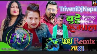 Tamaga selo song Remix songs //remixsoweto remix mp3 downloadone side remixdj /TriveniDjNepal 2024