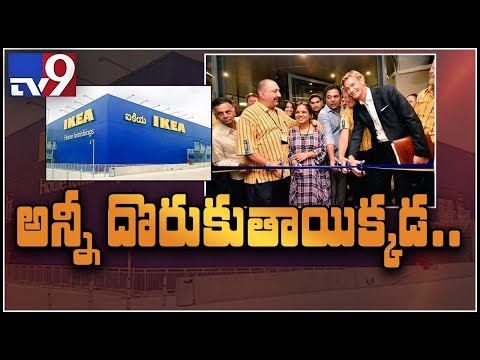 IKEA opens India's first store in Hyderabad - TV9