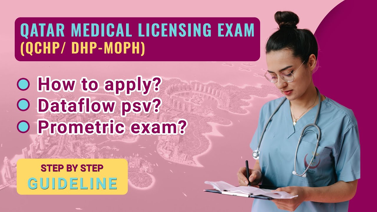 Qatar Medical License (QCHP)/ DHP-MOPH Exam. How to apply? Dataflow PSV? Prometric exam? - YouTube