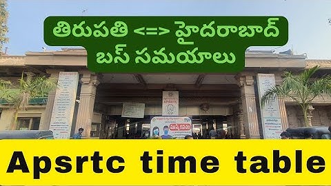 #tirupati to #hyderabad bus timings via #kurnool |Tirupati bustand time table