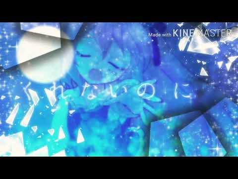 【東方改変PV】ずるいよ