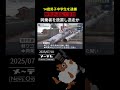 無免許運転で事故 岐阜の14歳男子中学生を逮捕 負傷した同乗の仲間を放置し逃走 親の車を勝手に使用か 無免許運転で事故 岐阜の14歳男子中学生を逮捕 負傷した同乗の仲間を放置し逃走 親の車を勝手に使用か