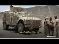 هل يمهد الهجوم الحوثي في جبهة حيس إلى جولة جديدة من الحرب؟