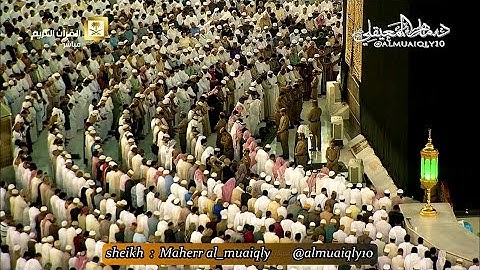 تلاوة تأسر القلوب من الشيخ د. ماهر المعيقلي لآواخر سورتي الواقعة وعبس || مغربيّة الخميس ١٤-٤-١٤٣٨هـ