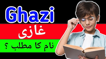 Ghazi Name Meaning in Urdu || Ghazi Naam Ka Matlab Kya Hota Hai || Ghazi Naam Ke Mayne Bataiye
