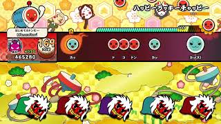 【太鼓の達人DF】ハッピーラッキーチャッピー オート