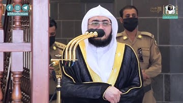 تلاوة حجازية | الشيخ بندر بليلة