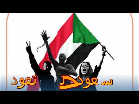 كانت ايام يا وطني