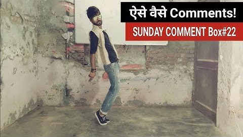 Aise Vaise Comments | Ft.Michael Jackson | Sunday Comment Box#22