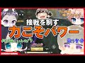 【荒野行動】完全不利から逆転するSGと歌う皇帝【まる視点】