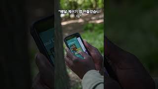 배달 계산기 어플을 만들어봤어요