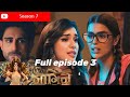 Naagin Drama Serial | Season 7 | Episode 03 January 3, 2026 #naagin #drama #serial 