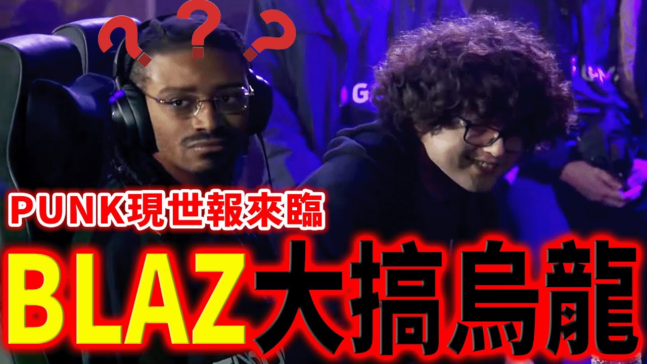 記錯局數還能贏？BLAZ 大秀沙蓋特華麗連段後就出糗 | 快打旋風6 | 美國 SFL 2025 季後賽