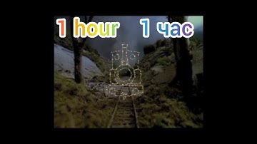 duncan gets spooked theme 1 hour (1час)