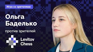:     Levitov Chess!  Lichess.org [RU]
