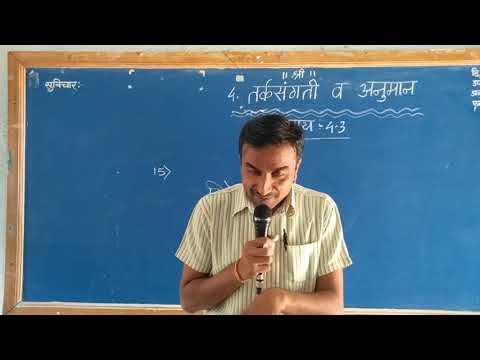 5th scholarship बुद्धिमत्ता #प्रकरण-4 #तर्कसंगती व अनुमान #स्वाध्याय-4.3 #प्रश्न:11-20 #Intelligence