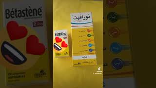 وصفة فاتح شهية كتخلطي قرعة صغيرة مع قرعة نورافيت سيرو و تشربي