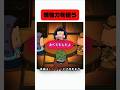 想像力を使う #アニメごはん #あたしんちご飯 #食事シーン #shorts