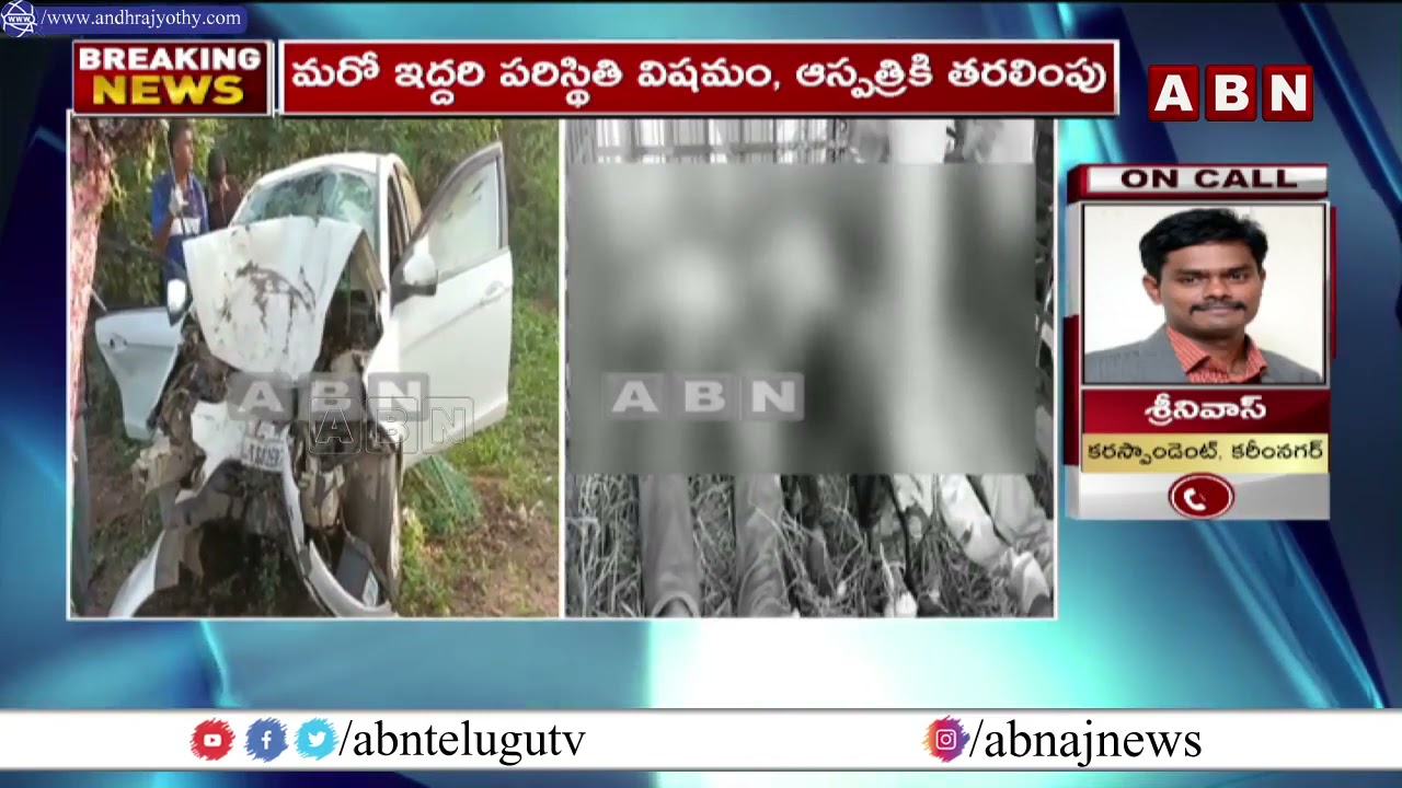 Massive Road Mishap in Karimnagar | ABN Telugu