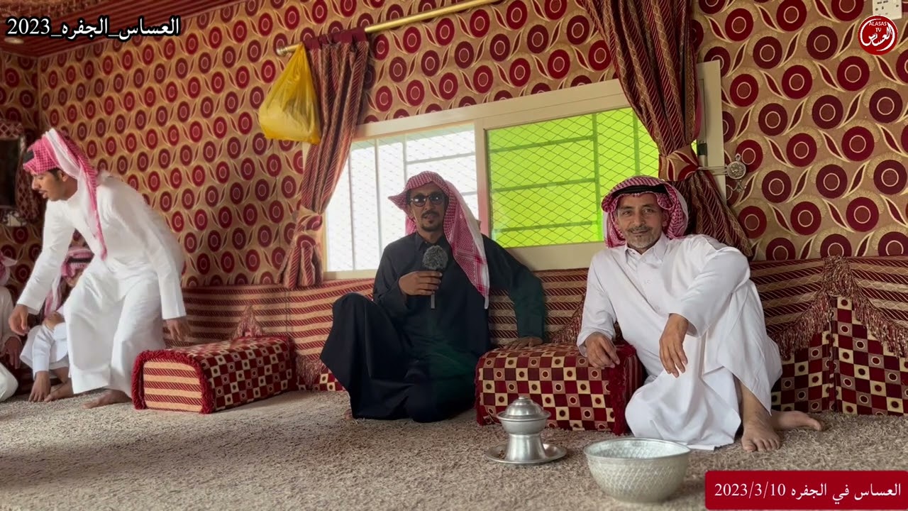 العساس في الجفره حومل